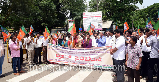 bjp protest  2